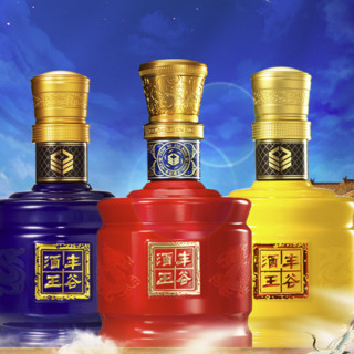 FORGOOD 丰谷 酒王 红色+蓝金+黄金 52%vol 浓香型白酒 500ml*3瓶 整箱装