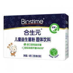 BIOSTIME 合生元 儿童益生菌粉 奶味 40g