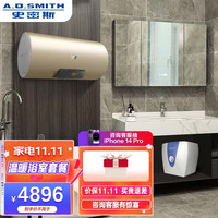 A.O.SMITH 史密斯 80升电热水器 E80MTF+厨宝EWH-10B2套餐  电热晶彩外观 金圭内胆