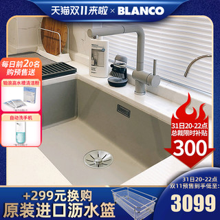 BLANCO 铂浪高 700U珍珠灰石英石水槽厨房洗菜盆花岗岩大单槽