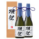 88VIP：DASSAI 獭祭 23 二割三分 纯米大吟酿 清酒 720ml 双支装