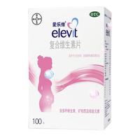 elevit 爱乐维 复合维生素片 100片*1盒