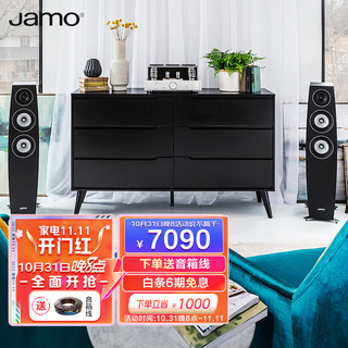 Jamo 尊宝 C95 II 二代落地式音箱客厅音响