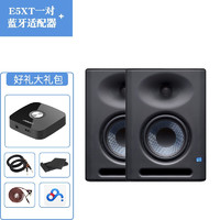 PreSonus普瑞声纳音箱 E5XT E7XT E8XT有源监听音箱桌面录音棚专业发烧音箱可连蓝牙 E5XT一对+蓝牙适配器