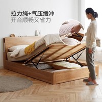 YESWOOD 源氏木语 全实木床现代简约橡木双人大床北欧卧室多功能储物箱体床