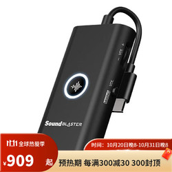 CREATIVE 创新 Sound Blaster G3游戏放大器USB-C 即插即用SB1830