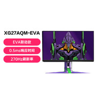 ROG 玩家国度 XG27AQM 27英寸显示器2k 游戏电竞显示器