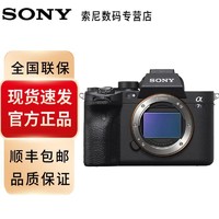 索尼(SONY)Alpha 7S III 全画幅微单数码相机(ILCE-7SM3/a7s3)