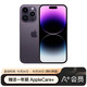 Apple 苹果 iPhone 14 Pro  (A2892) 256GB 暗紫色 支持移动联通电信5G 双卡双待手机