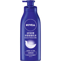 NIVEA 妮维雅 深层修护乳液 400ml