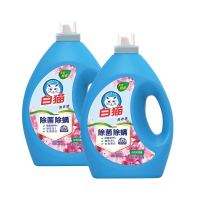 88VIP、有券的上：White Cat 白猫 无磷洗衣液 6斤*2瓶