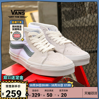 Vans范斯官方 SK8-Mid小白鞋蓝色条纹清新男鞋女鞋板鞋