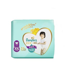 Pampers 帮宝适 一级帮系列 宝宝拉拉裤 XXL50片