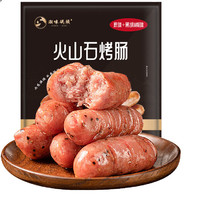 潮味码头 火山石烤肠 1kg（原味250g*2袋+黑椒味250g*2袋）