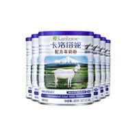 Karihome 卡洛塔妮 配方羊奶粉 400g*6罐