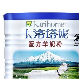 Karihome 卡洛塔妮 配方羊奶粉