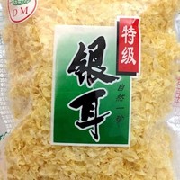 古田 银耳干货白木耳雪耳 银耳中碎片500g