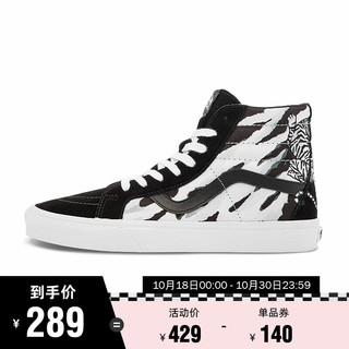 Vans范斯官方 SK8-Hi黑白色虎纹老虎刺绣高街男鞋女鞋板鞋运动鞋 黑色/白色 43