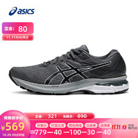 ASICS 亚瑟士 男鞋稳定跑鞋支撑耐磨透气运动鞋舒适跑步鞋 GT-2000 9  灰色/黑色 41.5