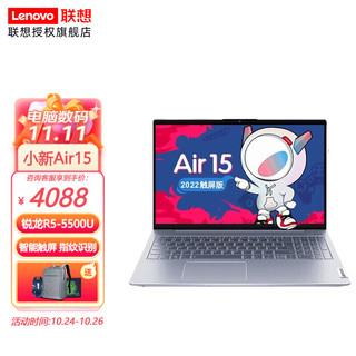 Lenovo 联想 小新 Air 14 2020款 锐龙版 14.0英寸 变形本 深空灰(锐龙R5-4600U、核芯显卡、16GB、512GB SSD、1080P、IPS）