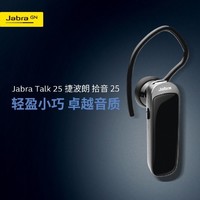 Jabra 捷波朗 TALK 25 蓝牙耳机单耳无线商务通话耳机挂耳式 驾驶