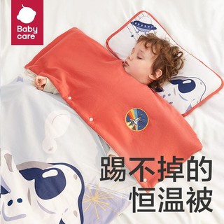 babycare 太空舱恒温防踢被宝宝睡袋