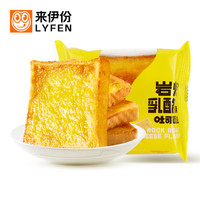 LYFEN 来伊份 岩烧乳酪吐司 500g