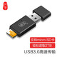 kawau 川宇 USB3.0高速迷你读卡器支持手机内存卡micro sd/tf卡行车记录仪存储卡C308 黑色