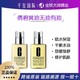 CLINIQUE 倩碧 保税直发Clinique/倩碧天才黄油润肤露无油有油款250ML