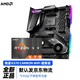 AMD 微星X570 PRO CARBON暗黑板WiFi R7 5800X 3D｜盒装｜套装