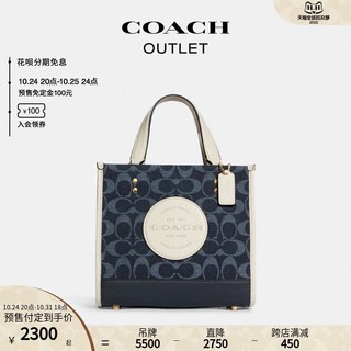 COACH 蔻驰 奥莱女包COACH DEMPSEY 22号托特包