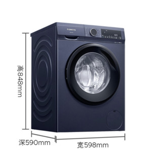 SIEMENS 西门子 iQ300系列 XQG100-WG52A1X14W 滚筒洗衣机 10kg 湖蕴蓝色