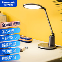 Panasonic 松下 LED护眼台灯致儒全光谱国AA级大学生学习书桌台灯儿童阅读灯