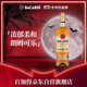 BACARDI 百加得 洋酒 金朗姆酒 Mojito莫吉托莫吉多 基酒调酒烘焙 750ml