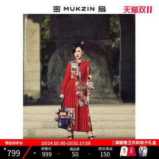 MUKZIN 密扇 D7282301 女士复古民族风碎花百褶连衣裙