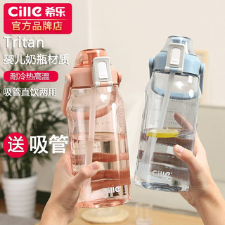 cille 希乐 XILE 希乐 XL-2139 塑料杯 2L 红色