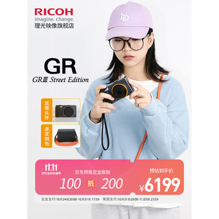 RICOH 理光 GRIII Street Editio 街拍版 数码相机 GR3 大底便携卡片机 街拍单机版 官方标配