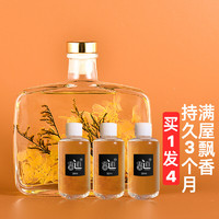 香迹 无火藤条香薰 100ml 柠檬香茅