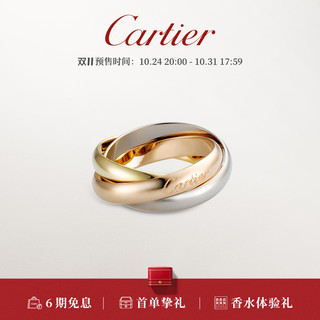 Cartier 卡地亚 Trinity系列 戒指 B4086100