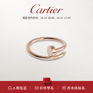 Cartier 卡地亚 JUSTE UN CLOU系列 B4225800 中性钉子18K玫瑰金戒指