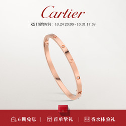 Cartier 卡地亚 love系列 B6047617 简约18K玫瑰金钻石手镯
