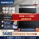  SENG 森歌 [新品首发]森歌(SENG)F30集成灶家用消毒柜可烘干105升大容量一体机油烟机灶具套装　