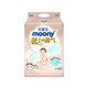  moony 尤妮佳 moony 极上系列极光薄小绿网纸尿裤 NB80片(≤5kg)超薄散热　