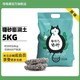喵喵酱 MIAOMIAOJIANG）膨润土猫砂5kg快速结团低尘 10斤 5kg 5KG
