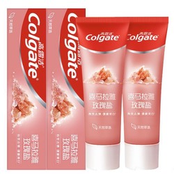 Colgate 高露洁 喜马拉雅粉盐牙膏 115g*2支