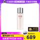  SK-II 护肤精华露 治愈紫周年限量版 礼盒款 230ml　