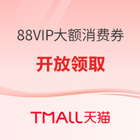88VIP：ThinkPad 思考本 E15 2021款 酷睿版 15.6英寸笔记本电脑（i5-1135G7、16GB、512GB)