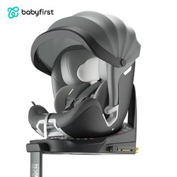 babyFirst 宝贝第一 灵悦Pro系列 R155A 安全座椅 智享版 0-7岁 极地灰