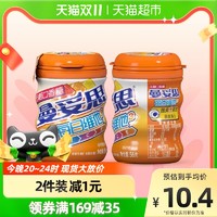 mentos 曼妥思 每日维他维生素口香糖冰柠橙柚味56g/瓶