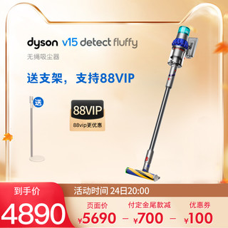 dyson 戴森 V15 Detect Total Clean 手持无线吸尘器